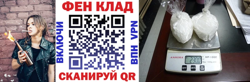 АМФЕТАМИН Premium  гидра ONION  Козельск 