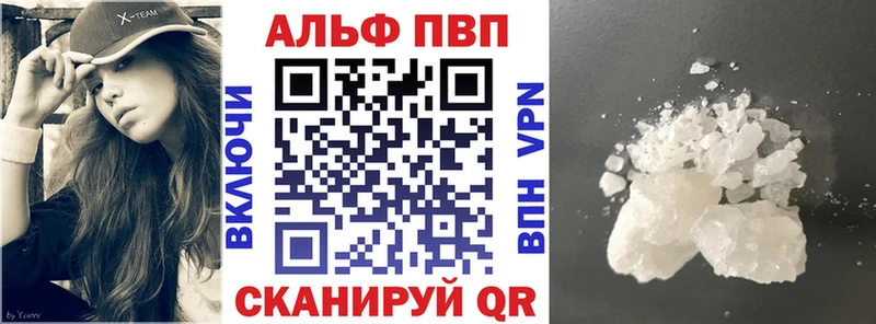 A-PVP СК  Козельск 