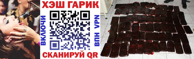 ГАШИШ гашик Козельск