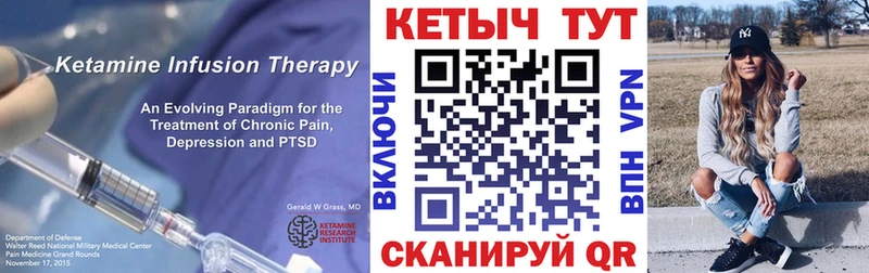 Кетамин ketamine  это официальный сайт  mega вход  Козельск  магазин  наркотиков 