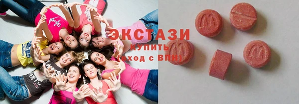 ПСИЛОЦИБИНОВЫЕ ГРИБЫ Белоозёрский
