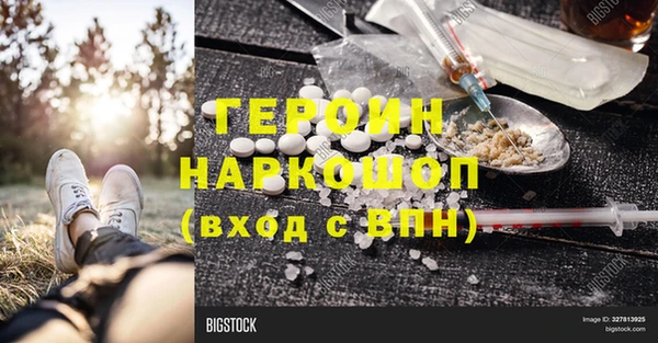 spice Беломорск
