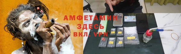 ПСИЛОЦИБИНОВЫЕ ГРИБЫ Белоозёрский
