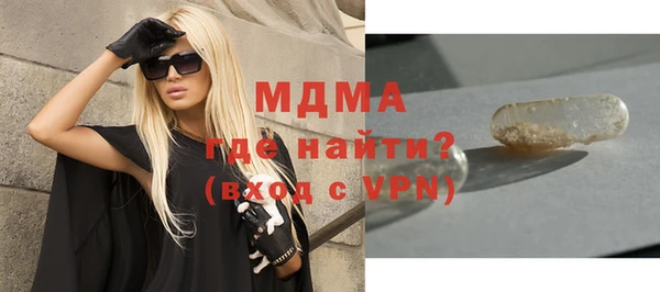 ПСИЛОЦИБИНОВЫЕ ГРИБЫ Белоозёрский
