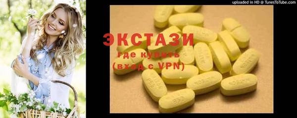 ПСИЛОЦИБИНОВЫЕ ГРИБЫ Белоозёрский