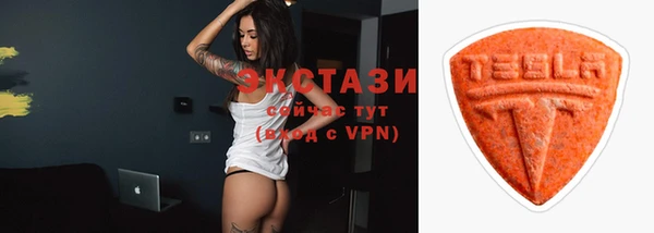 spice Беломорск