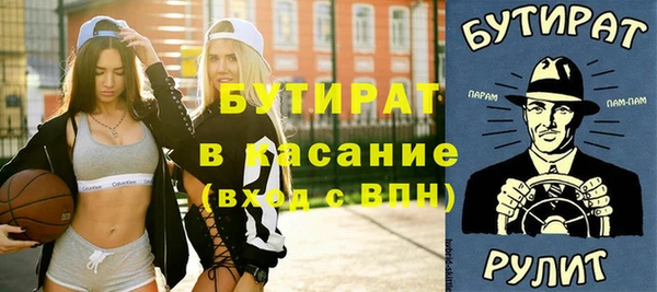 spice Беломорск