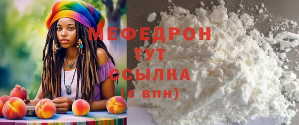 spice Беломорск