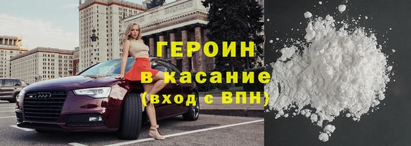 spice Беломорск