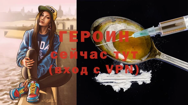 spice Беломорск