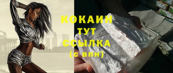 spice Беломорск