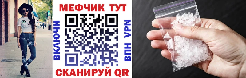 даркнет сайт  Козельск  Мефедрон кристаллы 