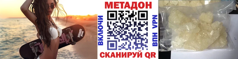 мориарти какой сайт  Козельск  Метадон белоснежный 