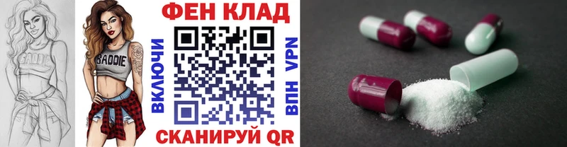 МЕТАМФЕТАМИН винт ссылка на мегу сайт Козельск