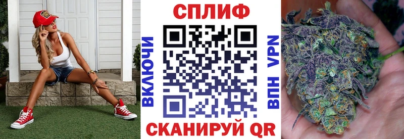 МАРИХУАНА THC 21% Козельск